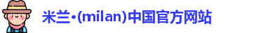 米兰体育
